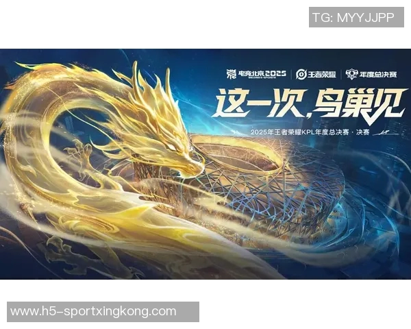 赛前热身2025年主场收官大战即将上演精彩对决