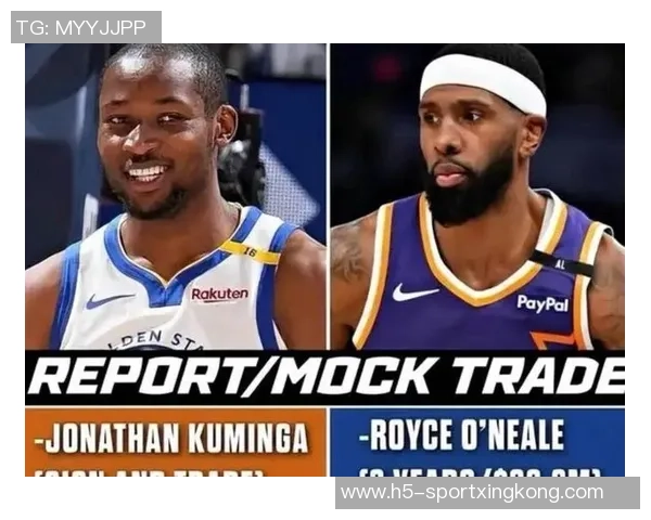 国王队持续关注库明加尽管太阳队兴趣减弱